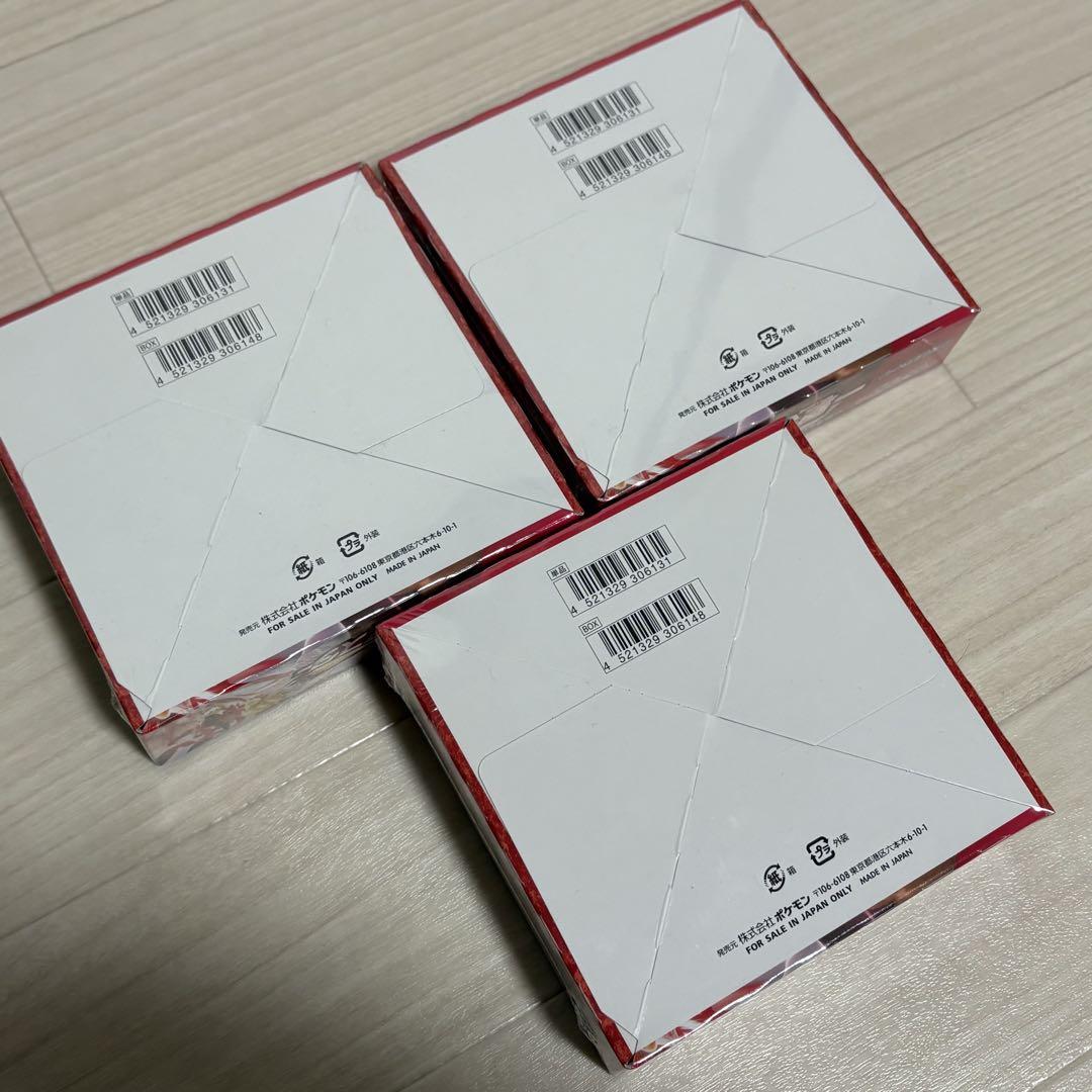 シュリンク付き