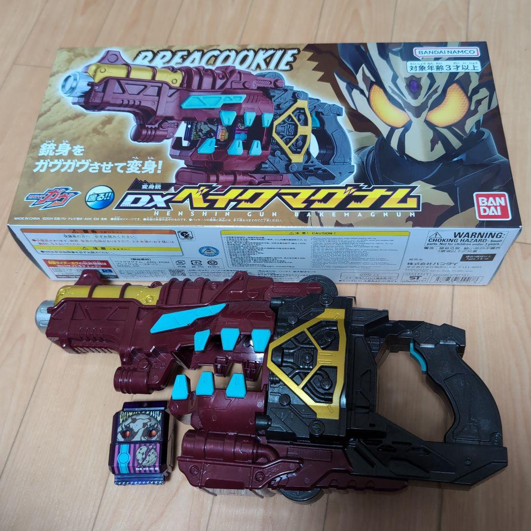 DX　ベイクマグナム