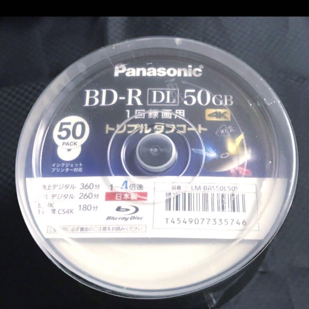 新品　Panasonic パナソニック BD-R DL 50GB 録画用