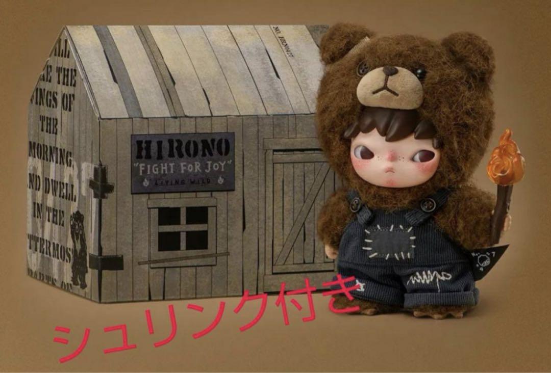 Hirono Living Wild Fight for Joy ぬいぐるみ