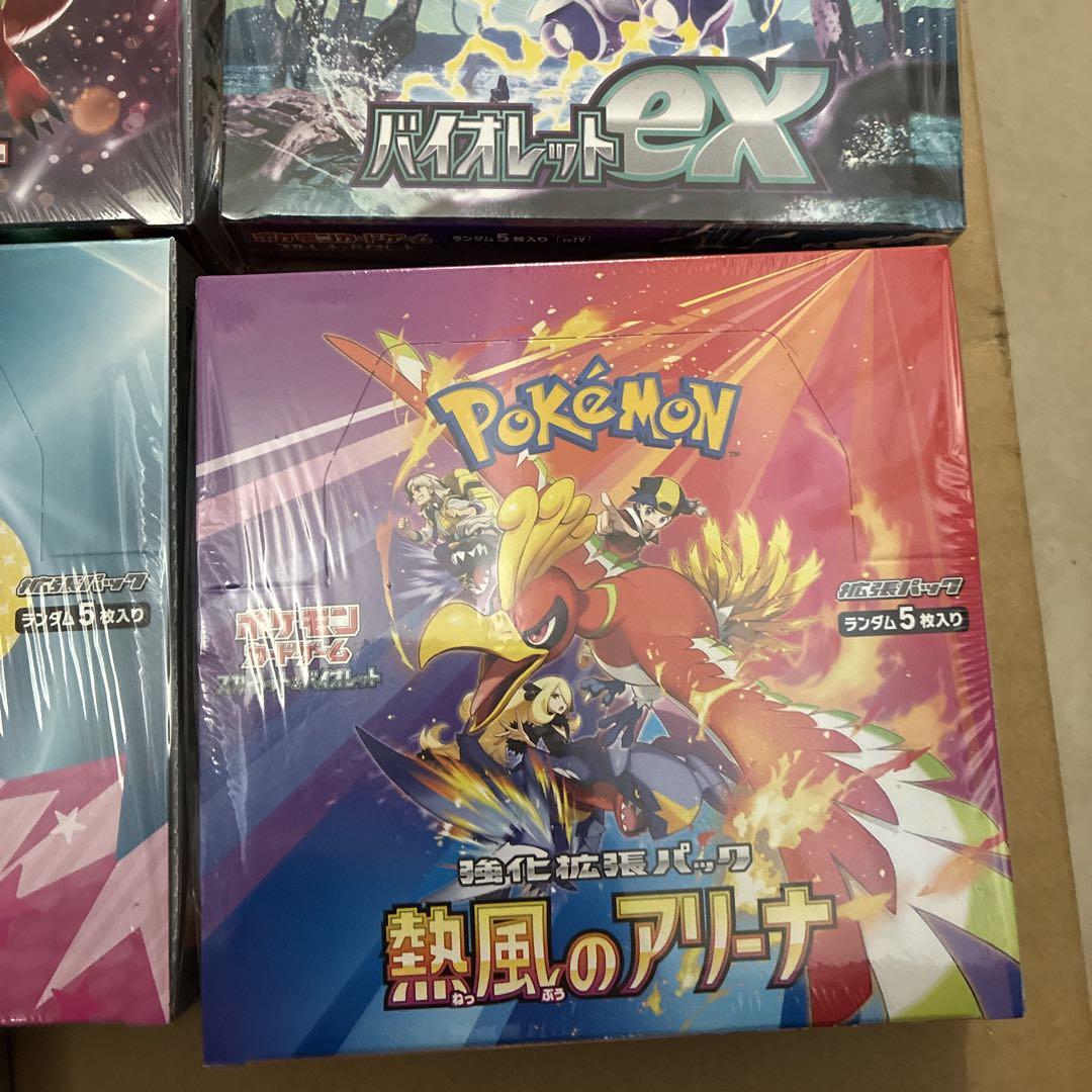 ポケカ11BOX