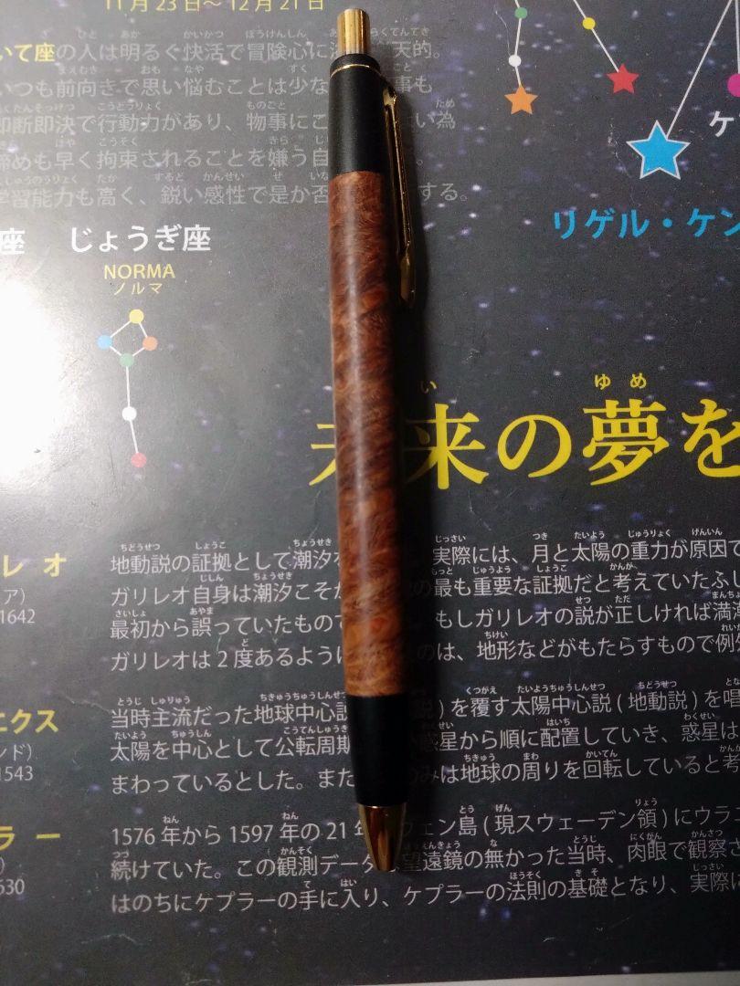 ボナンペン