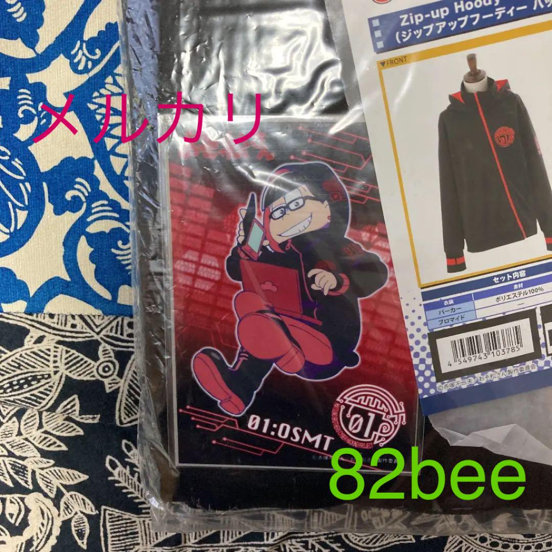 大得価低価 おそ松さん ジップアップフーディー おそ松ver 0lg9H-m17516151765 高評価