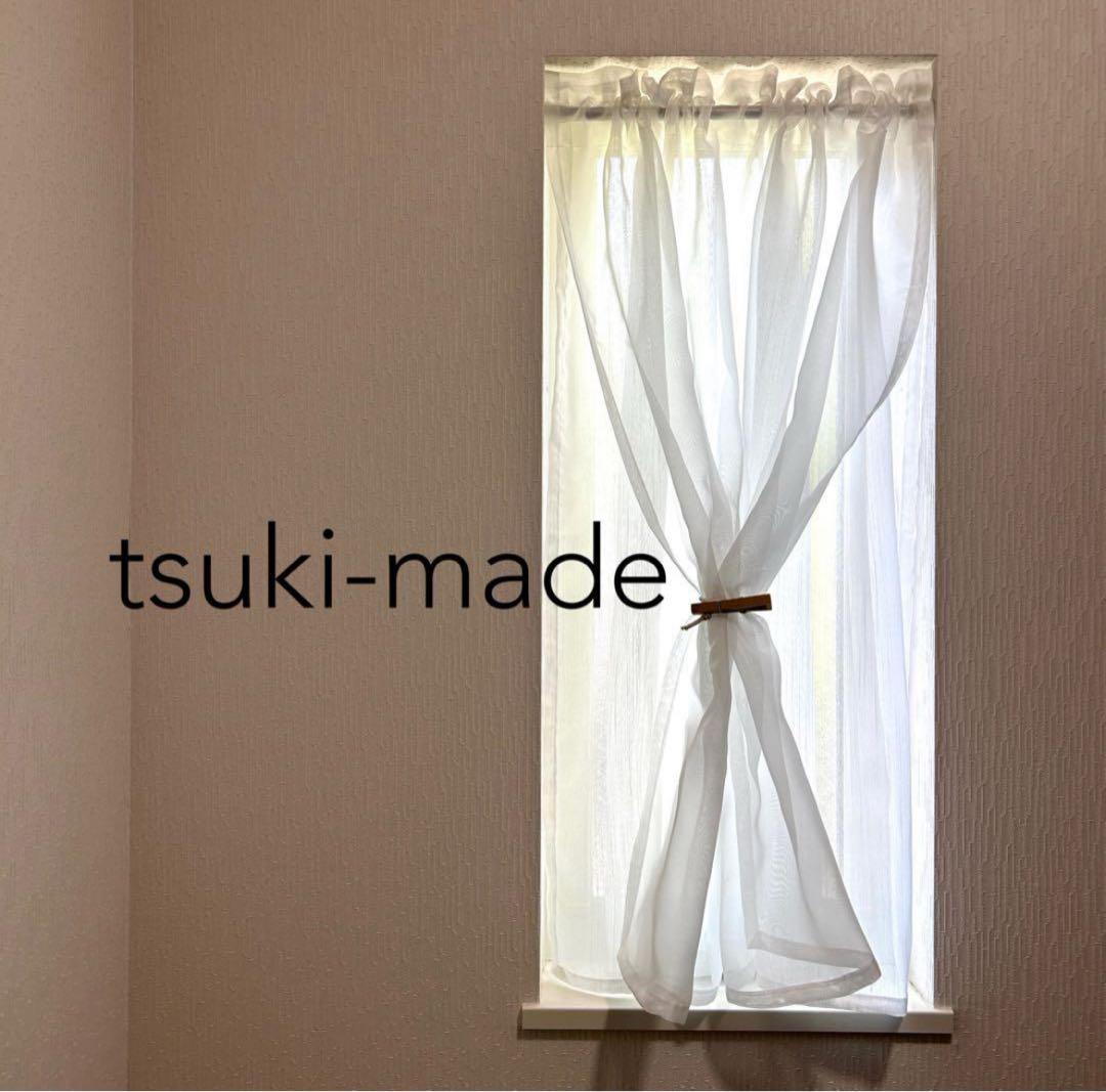 【KURO☆様専用】二重レースカフェカーテン　ご案内用