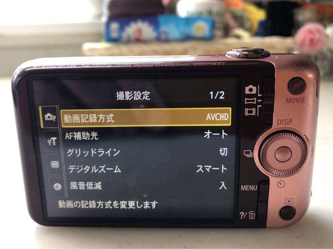 DSC-WX7