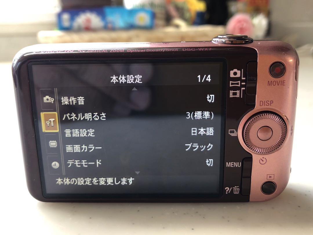 SONY Cyber-shot