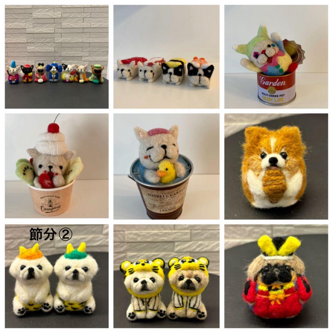 [料金表] 羊毛フェルト　オーダー　犬