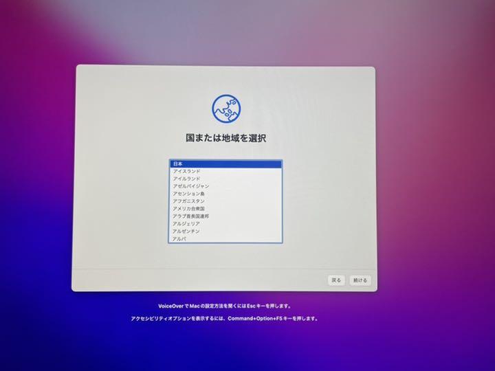安い人気 Apple iMac Retina 4K 21.5inch 2017 mShNG-m17517603902 100%新品定番