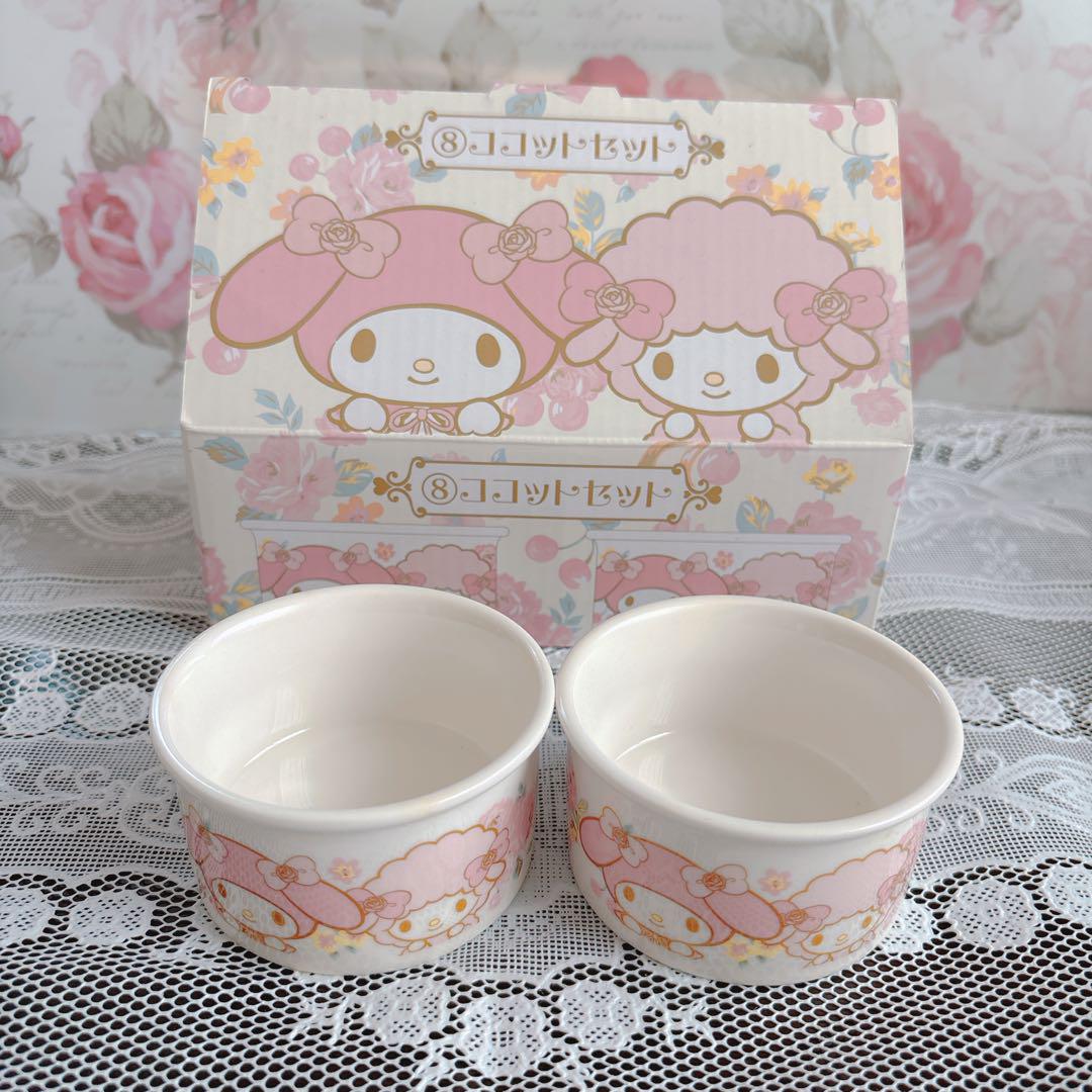 レビュー高評価の商品!の商品をすべて リズリサ×マイメロのリズメロ当りくじのココット2つセット その他