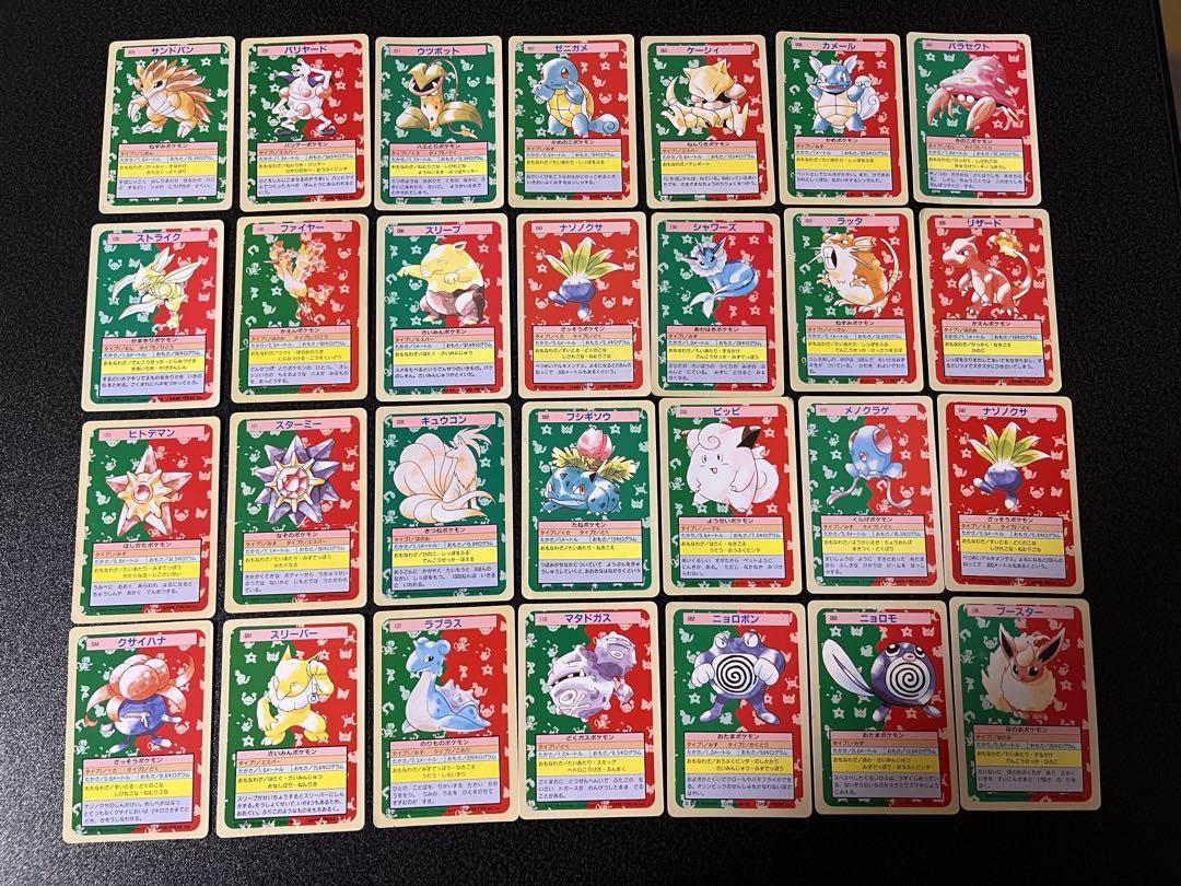 【希少】トップサン他、絶版ポケモンカードまとめ売り‼︎