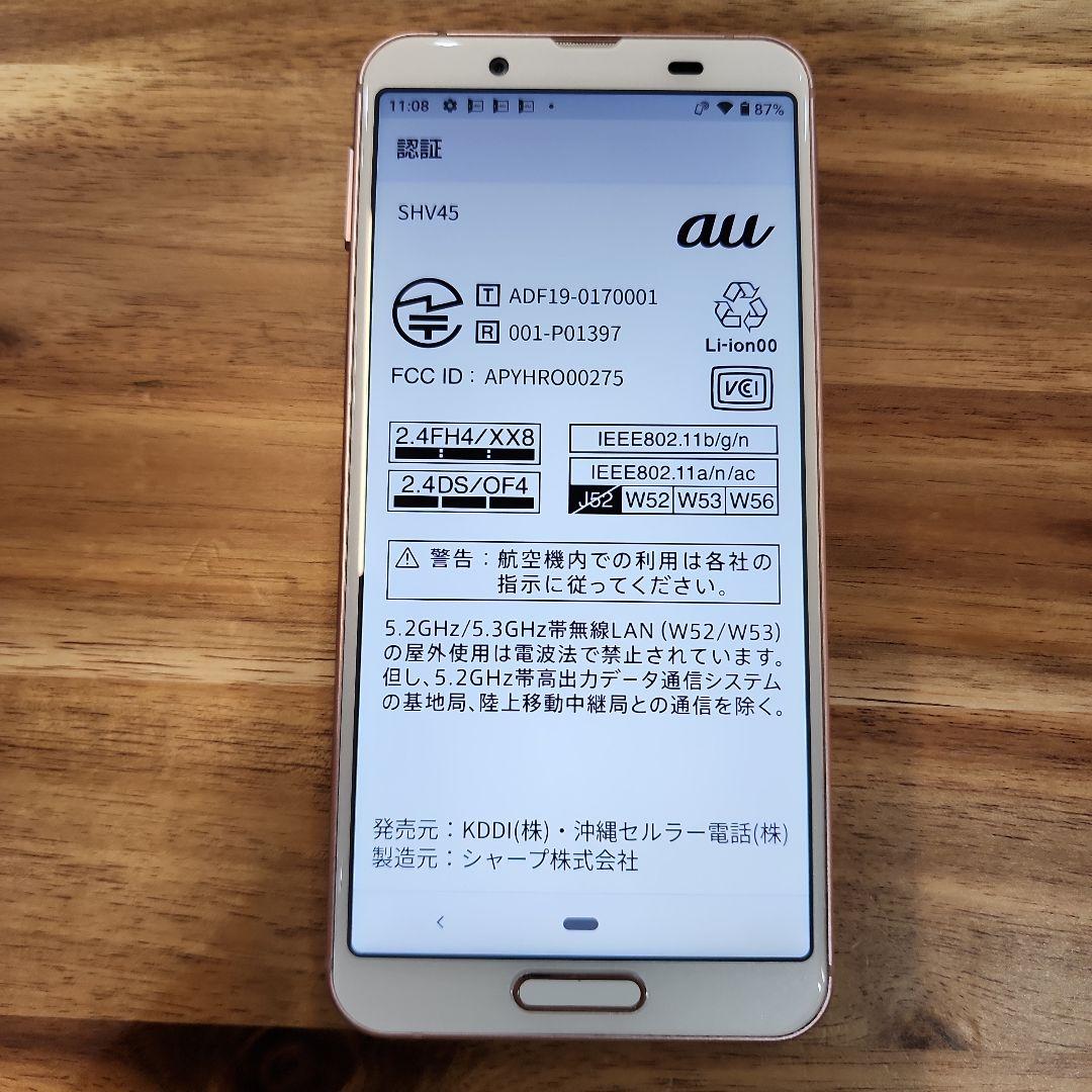 K737 au SIMロック解除済み AQUOS sense3 SHV45 - メルカリ