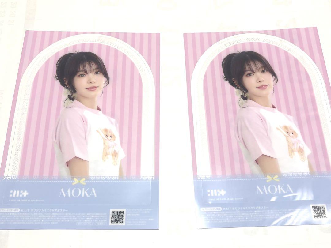 セブンイレブン ILLIT ミニクリアポスター＆マルチシートセット