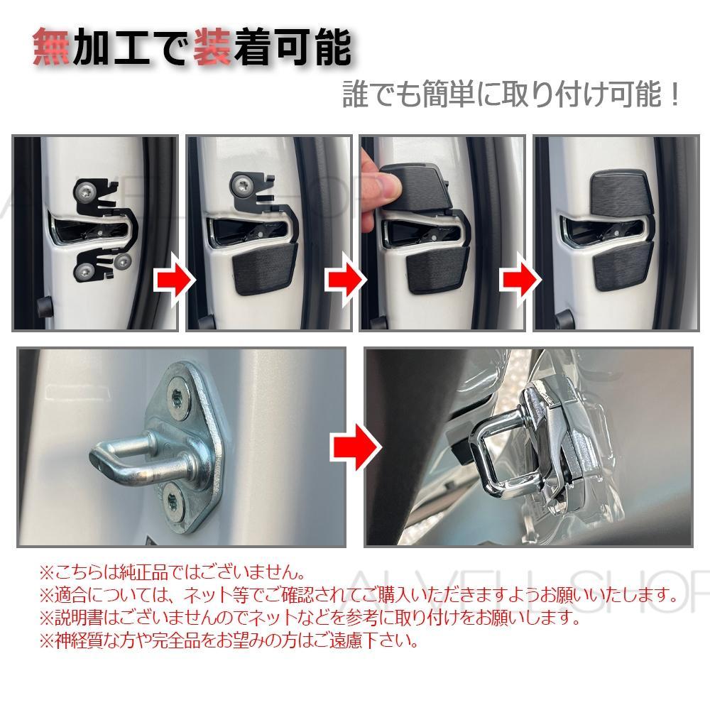 全店販売中 トヨタ 汎用 ドアスタビライザー 2個 左右セット アルファード等 J7 medeotpropiedades.com.ar 全店販売中 トヨタ 汎用 ドアスタビライザー 2個 左右セット アルファード等 J7 medeotpropiedades.com.ar