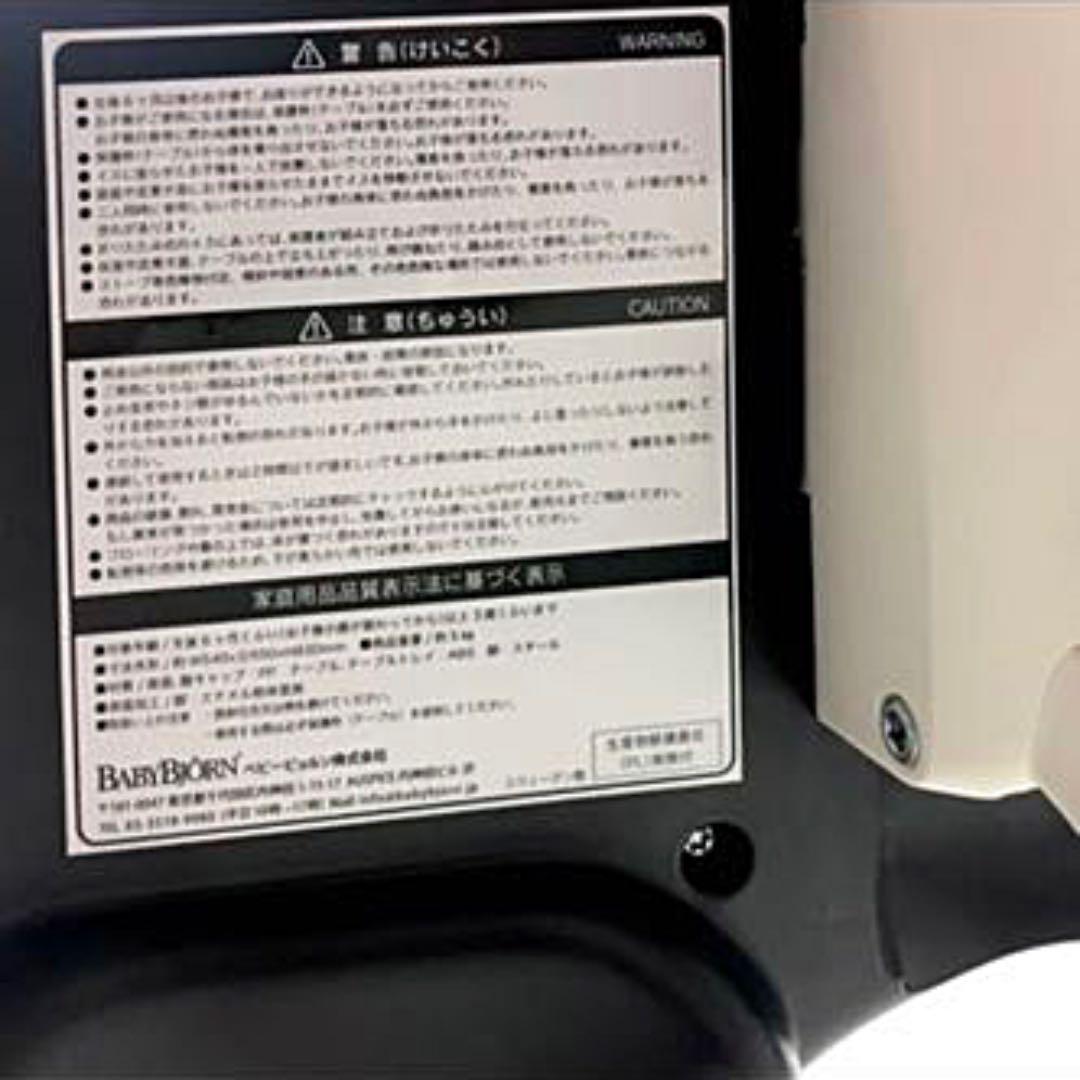 再入荷低価 ベビービョルン ハイチェア RtvGb-m17521958950 超激安人気