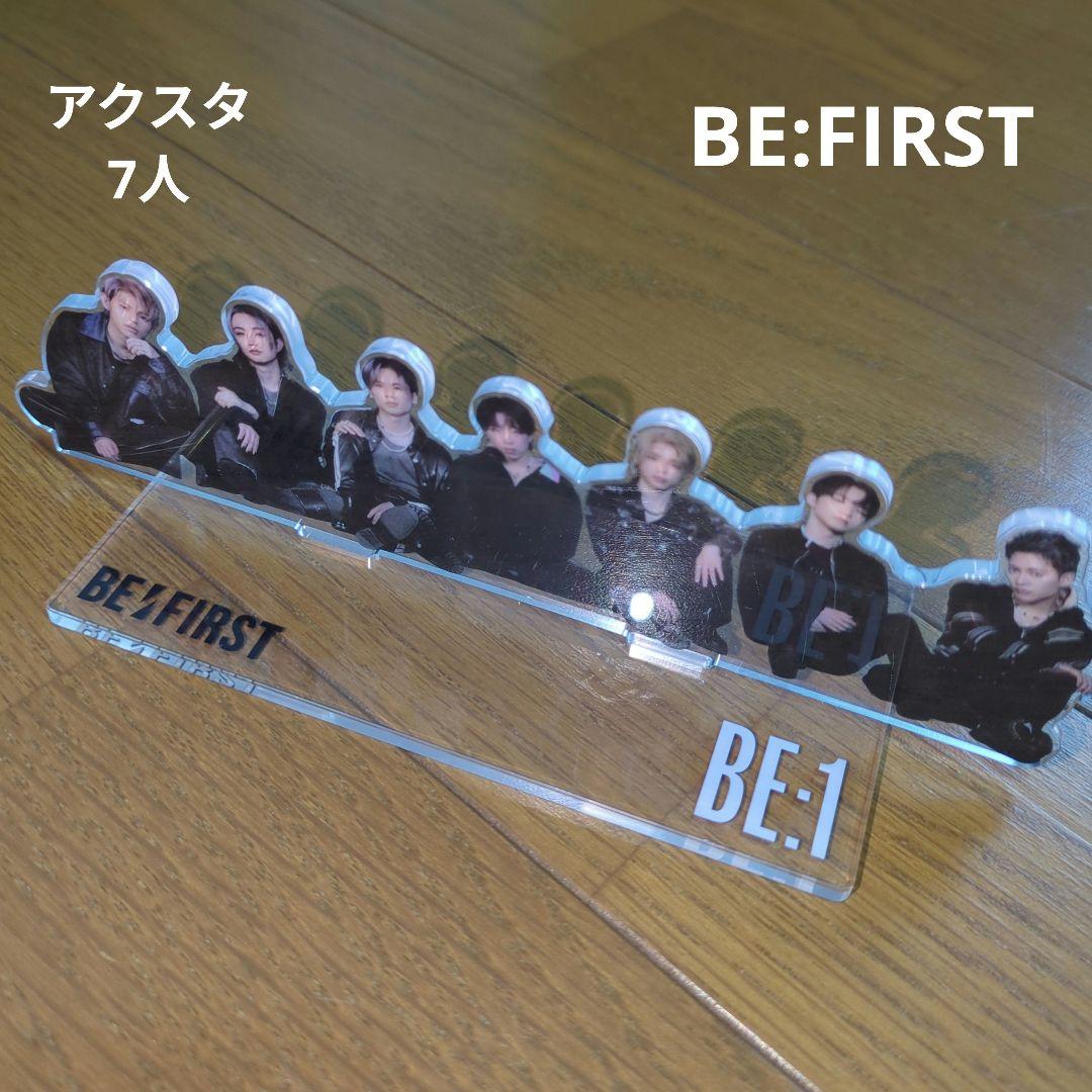 BE:FIRST アクスタ BE:FIRST クリアスタンドVol.3 アクスタ 7種コンプリート - メルカリ