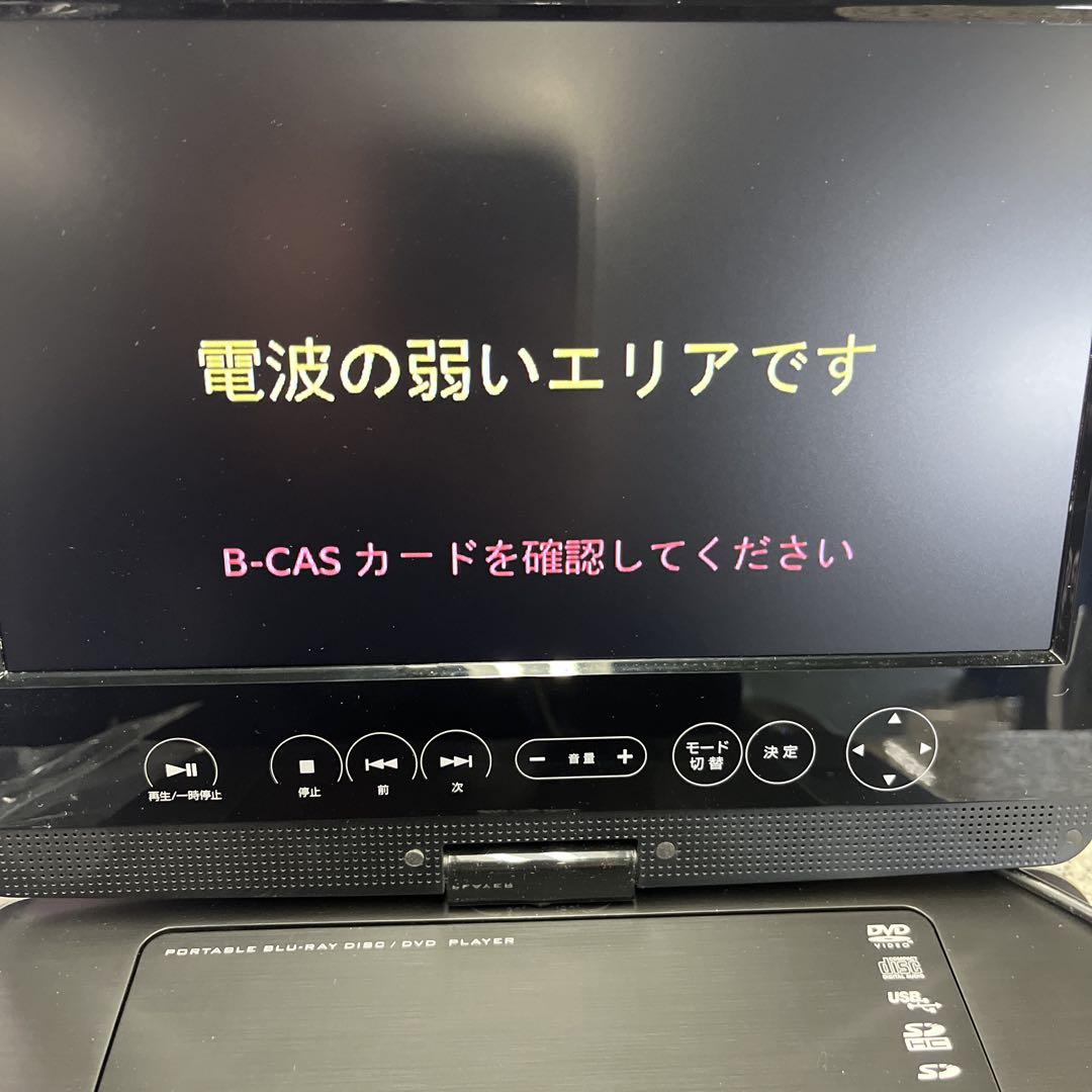 10-inch Portable Blu-ray Player w/ Full-SEG TV GH-PBD10DT-BK