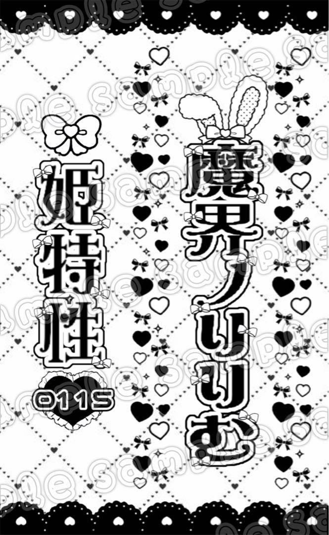 まるページ　キンブレシート オーダー