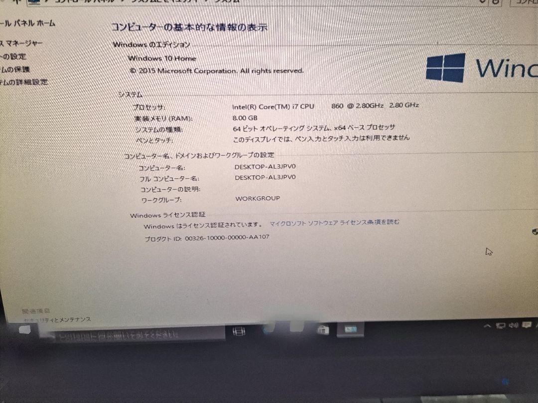64bit Core