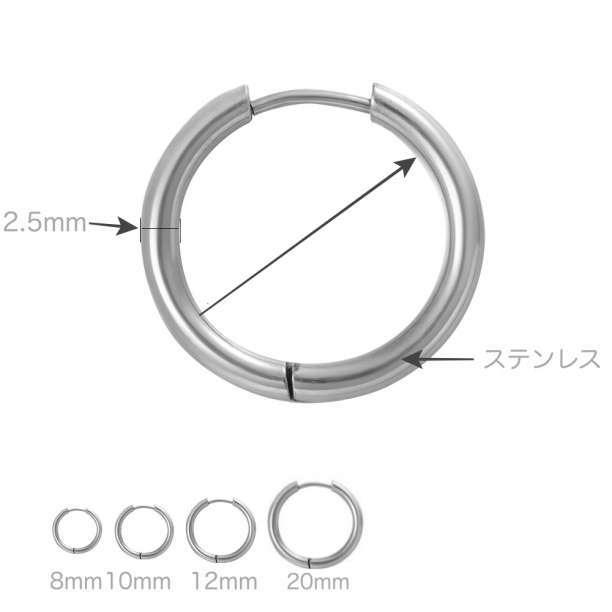 通販 ブラック ピアス レディース ステンレス メンズ リング フープ 2個 12mm ピアス(両耳用) 通販 ブラック ピアス レディース ステンレス メンズ リング フープ 2個 12mm ピアス(両耳用)