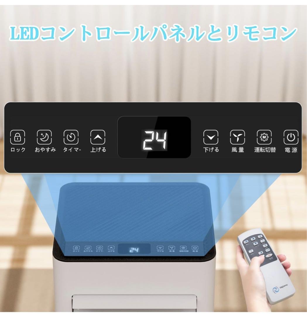 新品　ポータブルエアコン2.0KW 工事不要 スポットクーラー