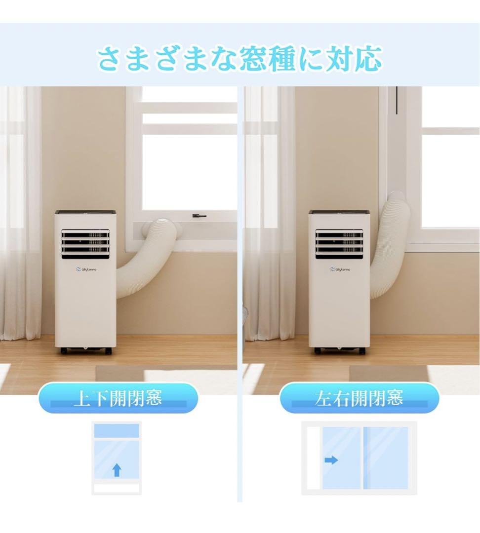 新品　ポータブルエアコン2.0KW 工事不要 スポットクーラー