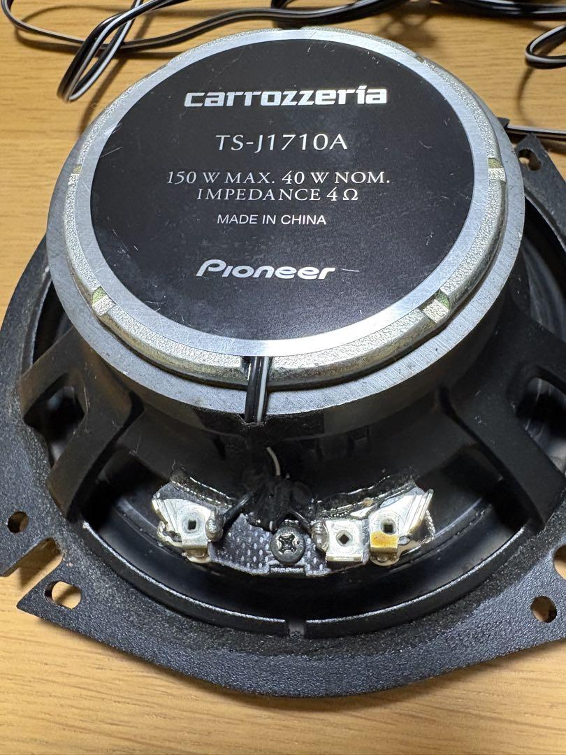カロッツェリア TS-J1710A 17cmスピーカー
