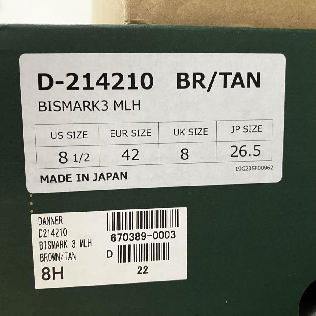 danner ビスマルク d-214210 26.5 8.5e