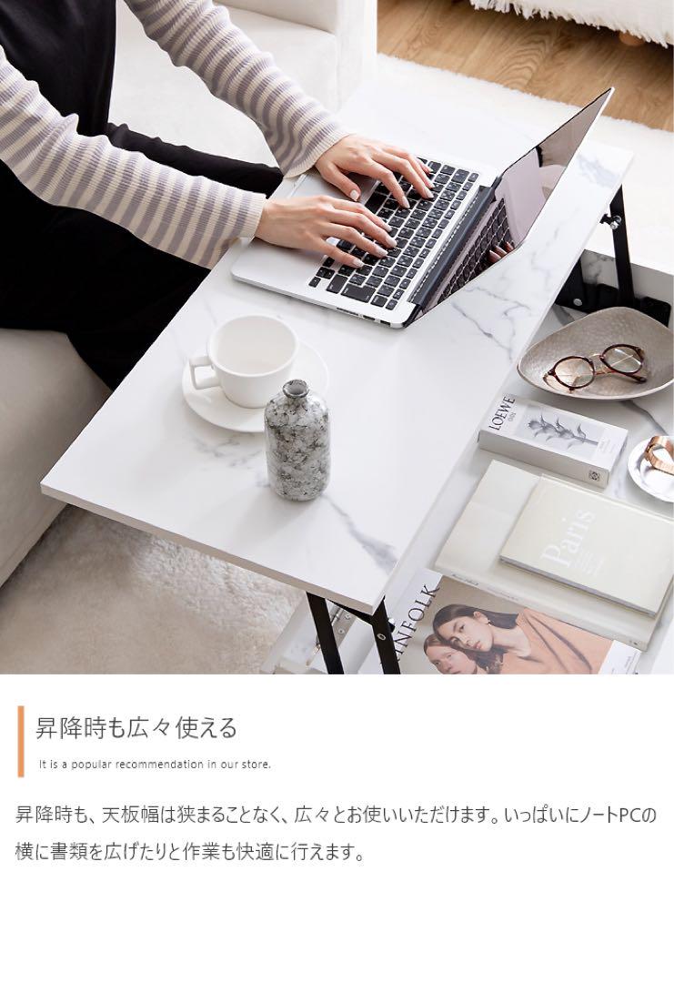 【幅80cm】Fika 昇降式センターテーブル　マーブルホワイト