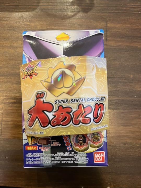 格安販売の スーパー戦隊チョコ 大当たり - カード 買う スーパー戦隊チョコ アバタロウ 大当たり券 キャラクターグッズ