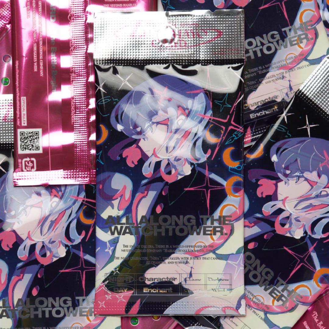 ずっと真夜中でいいのに。 ZUTOMAYO CARD 第二弾 2箱(20パック)
