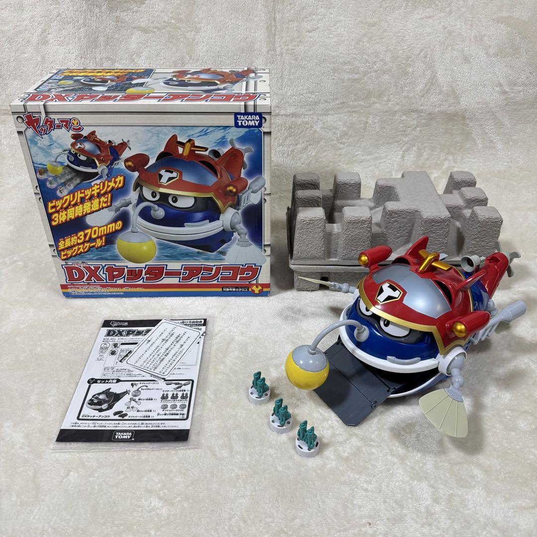タカラトミー DXヤッターアンコウ 美品】タカラトミー ヤッターマン DXヤッターアンコウ 平成 当時