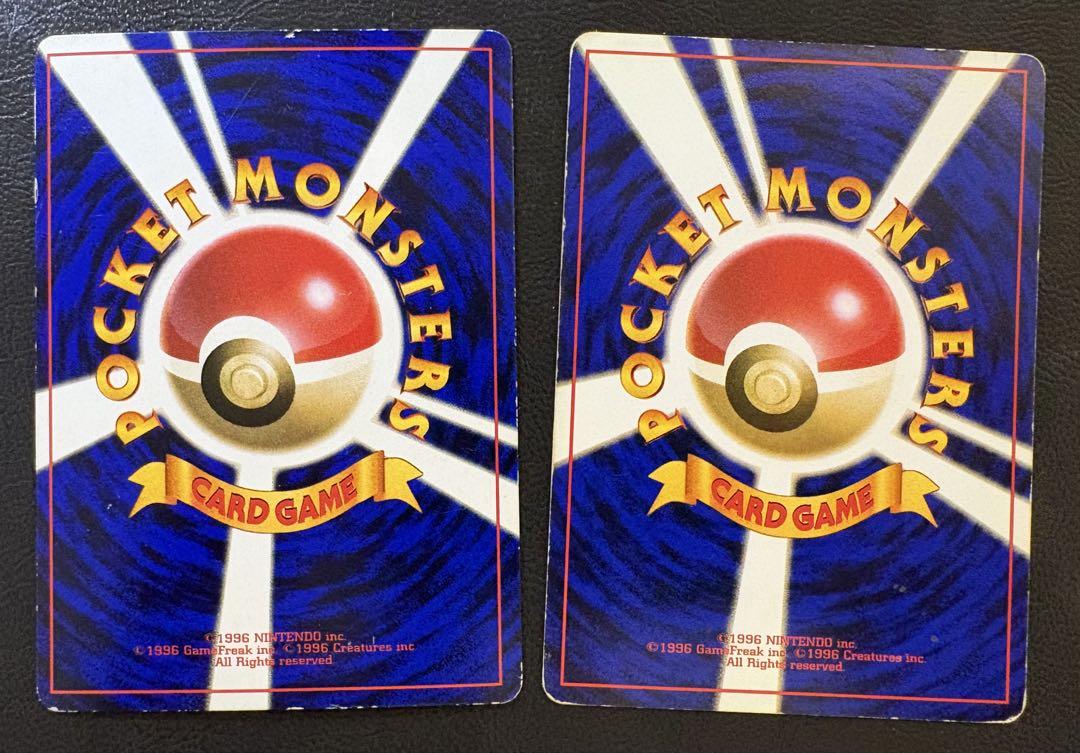 コロコロコミック付録のハマちゃんのヤドキング＆プレイマットおまけカードのヤドン コロコロコミック付録のハマちゃんのヤドキング＆プレイマット