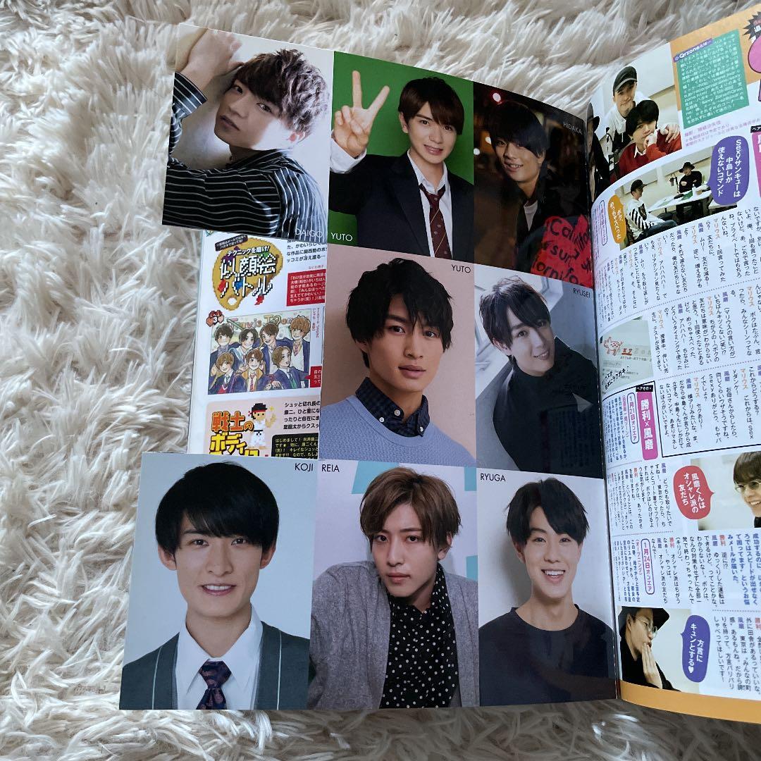 Myojo 19年4月号 メルカリ
