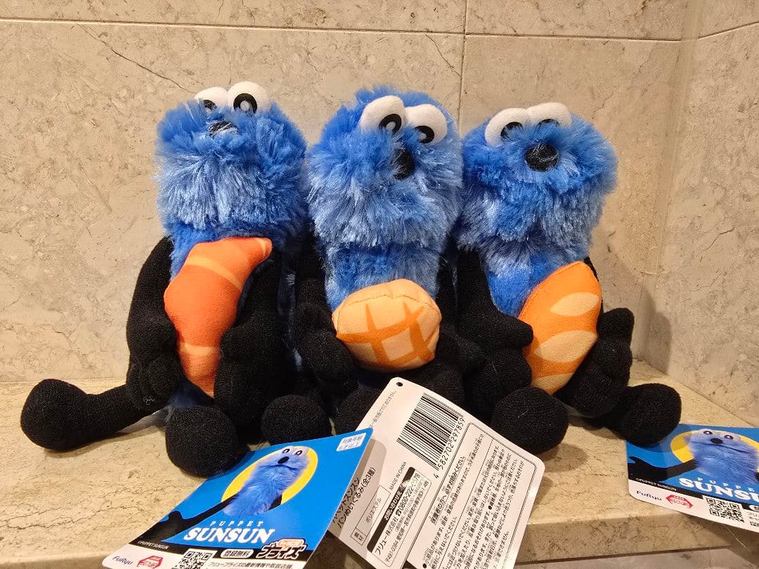 パペットスンスン パン ぬいぐるみ 3種 コンプリート セット - メルカリ