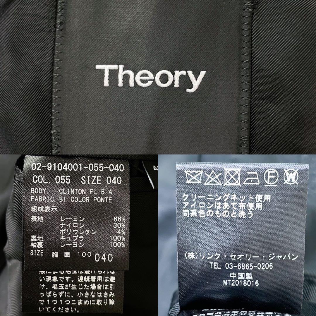 現行 Theory ジャケット ストレッチ トラベル メンズ L 現行 Theory ジャケット ストレッチ トラベル メンズ L