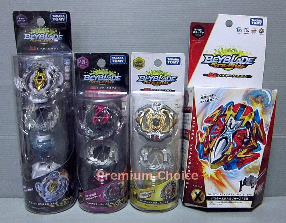 超Zレイヤーシステム ベイブレード 未使用ベイ4個セット ベイチケットなし