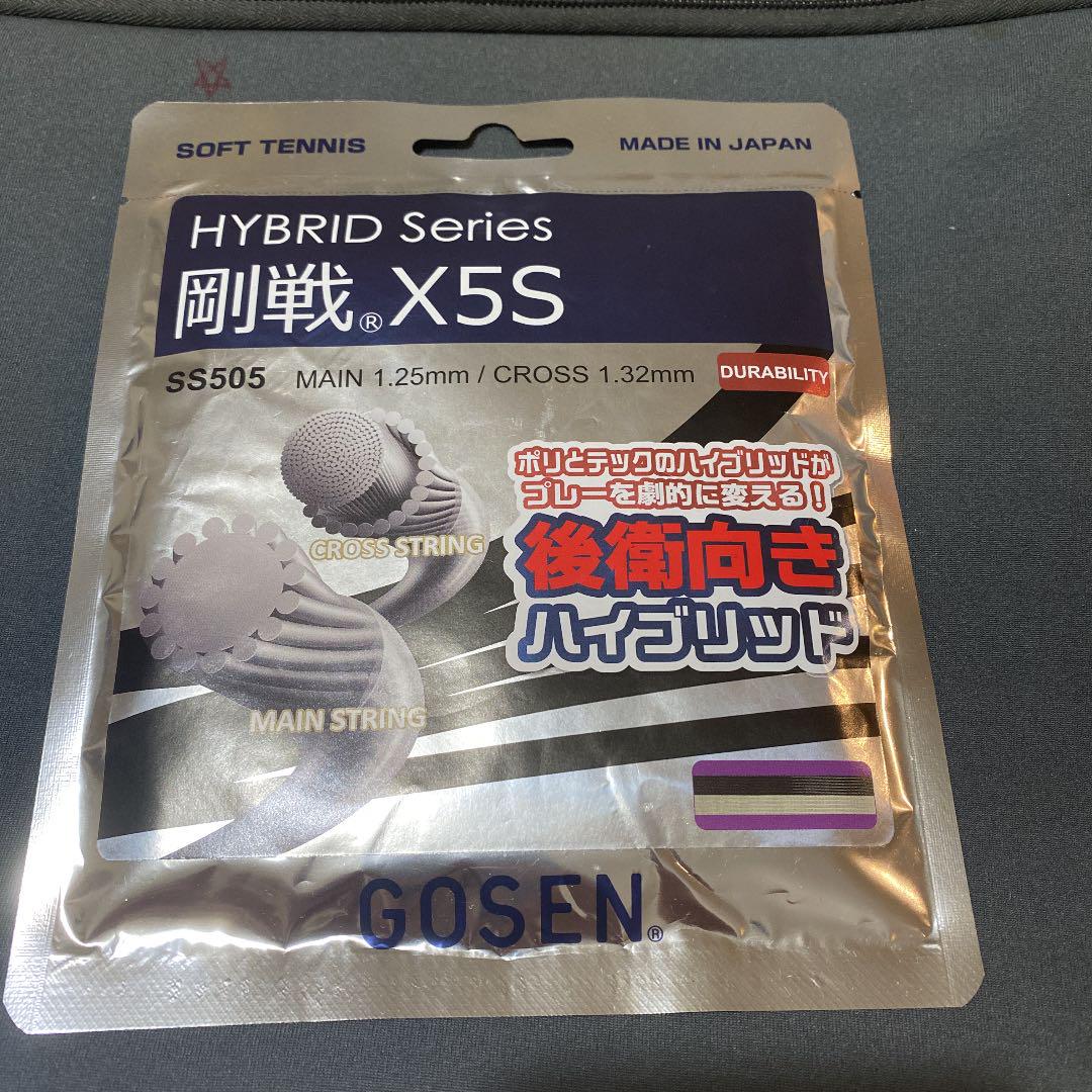 750円 人気定番の MaRu様専用 Hybrid Series 剛戦X5S 2個セット