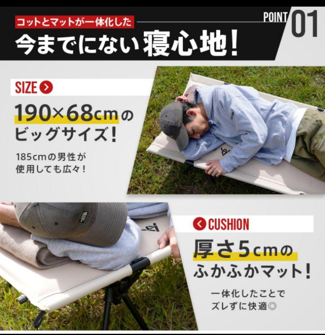AND MYSELFインフレーターコット