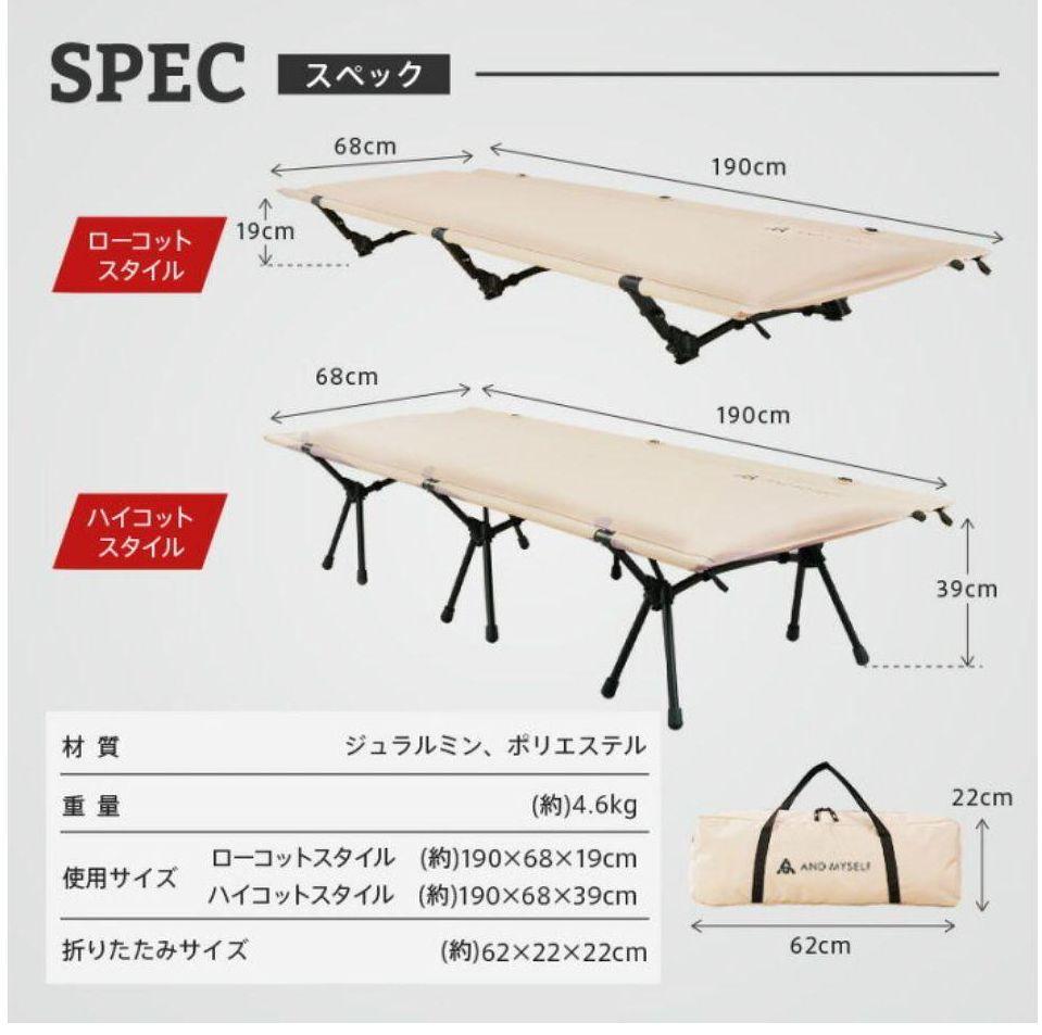 新品 AND MYSELFインフレーターコット 3WAY ワイド カーキ色