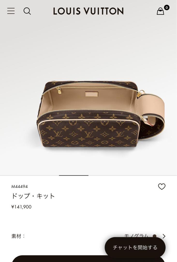 値下げ！　ルイヴィトン　ドップキット　極美品！　ほぼ未使用！