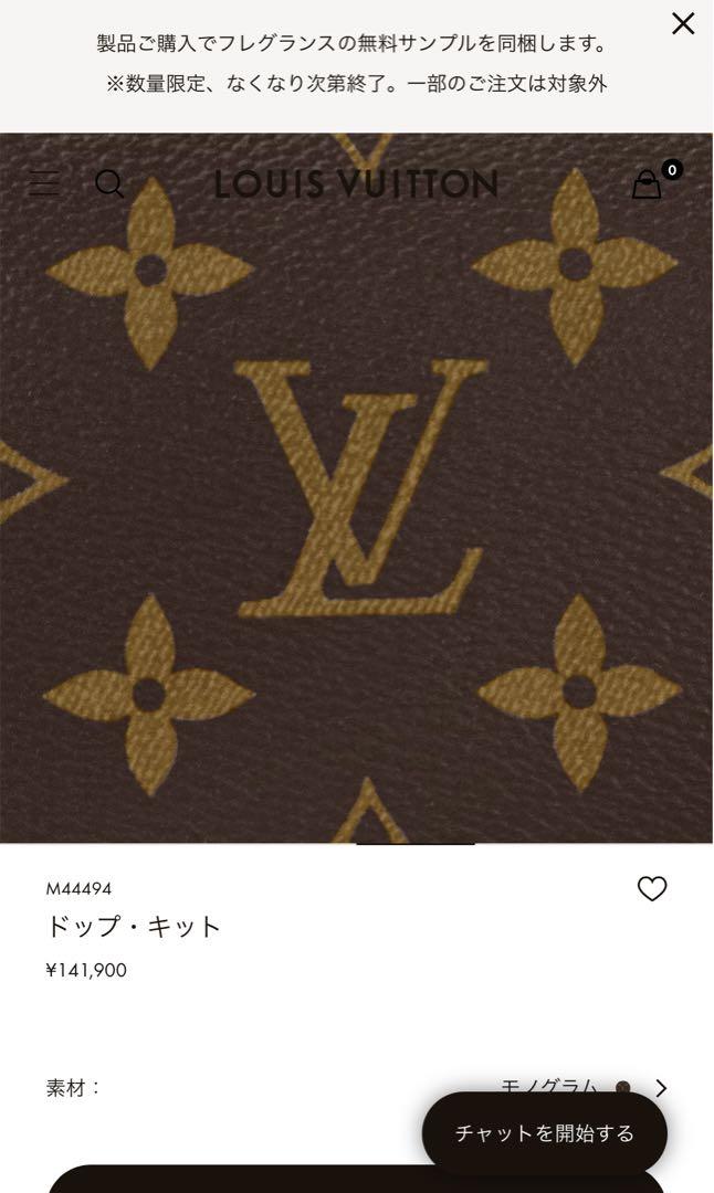 値下げ！　ルイヴィトン　ドップキット　極美品！　ほぼ未使用！