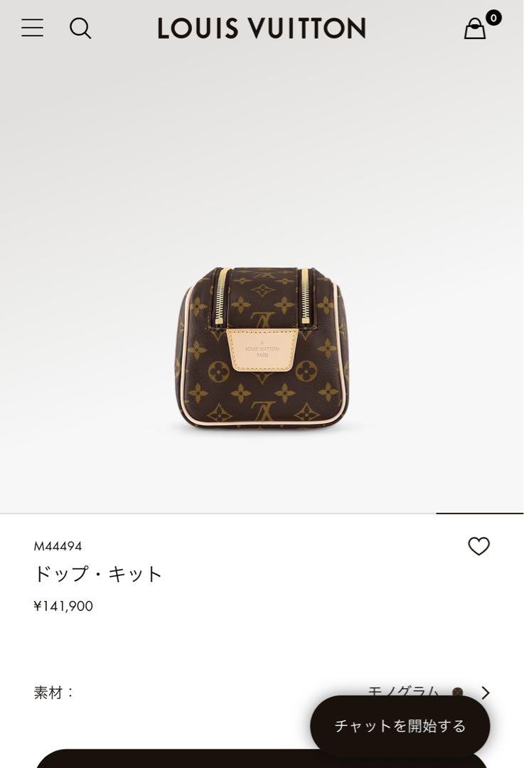 値下げ！　ルイヴィトン　ドップキット　極美品！　ほぼ未使用！