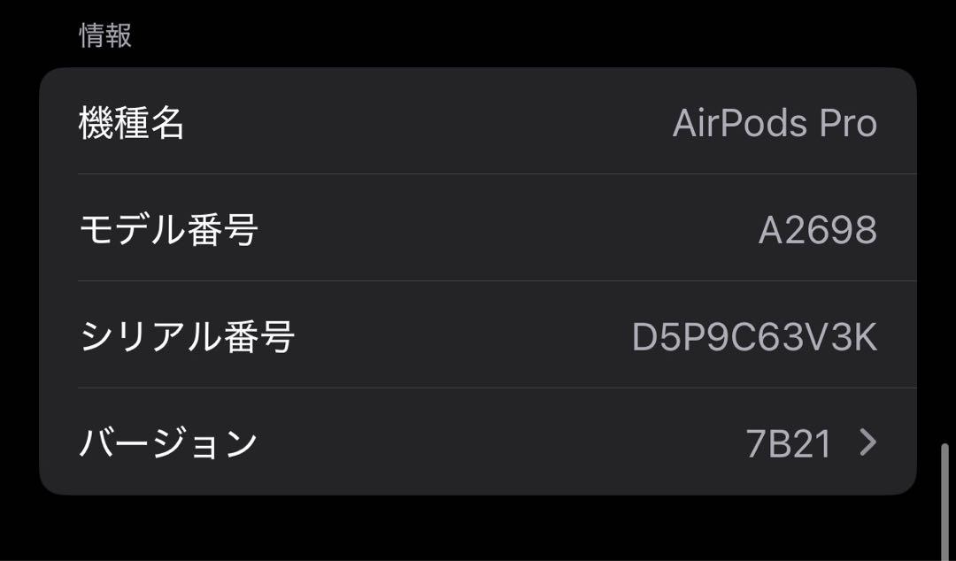 AirPods Pro 2 AirPods Pro 2