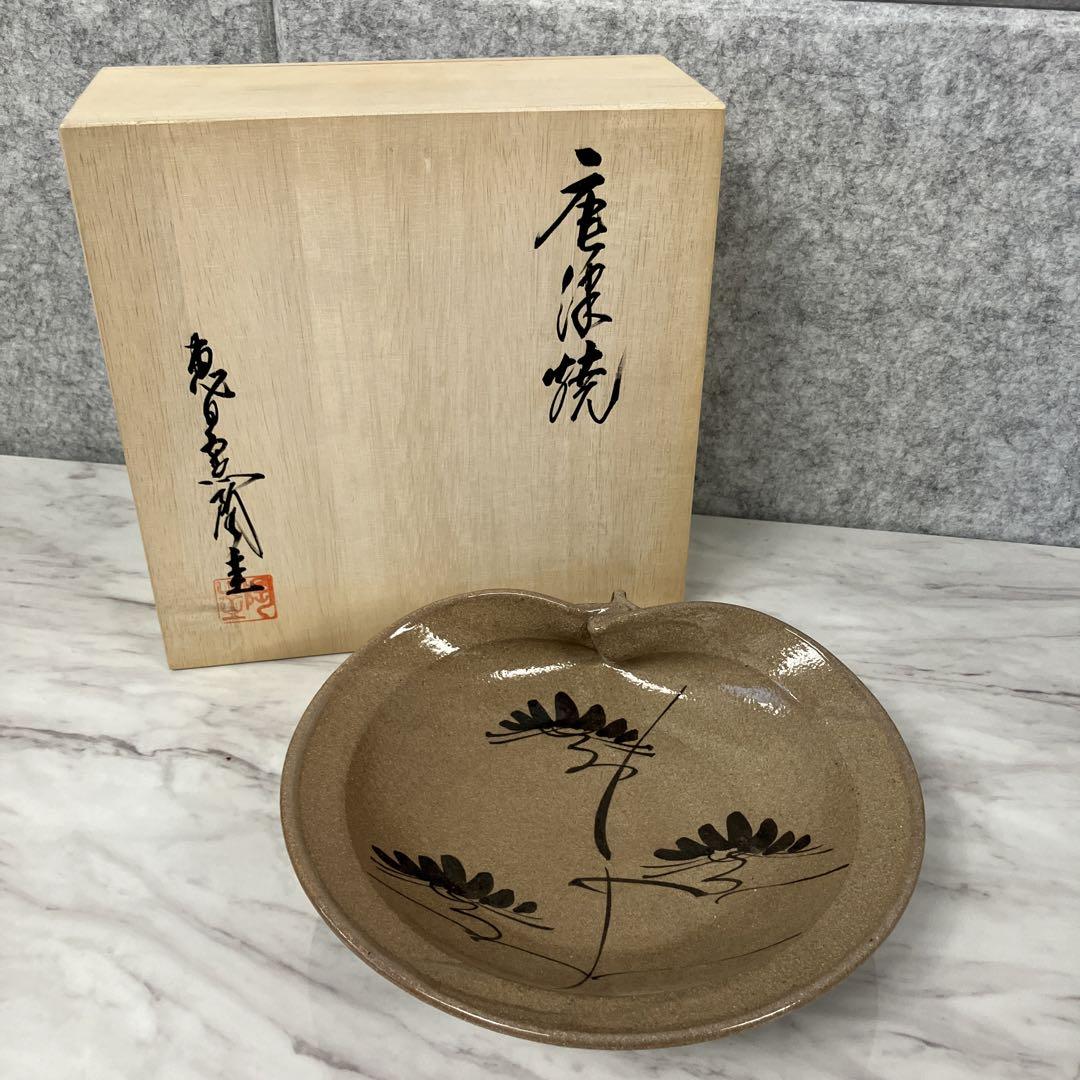 唐津菓子器 窯元恵日窯唐津焼 茶道 茶道具 未使用 希少