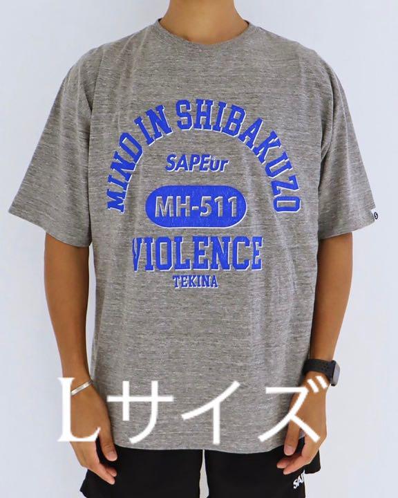 SAPEur×MASATOSHI 浜田雅功メンズ HAMADA Tシャツ/カットソー(半袖/袖なし) 浜田雅功 HAMADA Tシャツ 直売所店舗の SAPEur×MASATOSHI 浜田雅功メンズ HAMADA Tシャツ/カットソー(半袖/袖なし) 浜田雅功 HAMADA Tシャツ 直売所店舗の