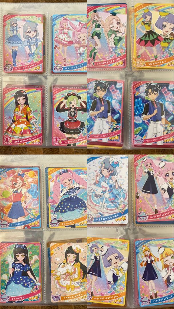 アイプリカード　引退品