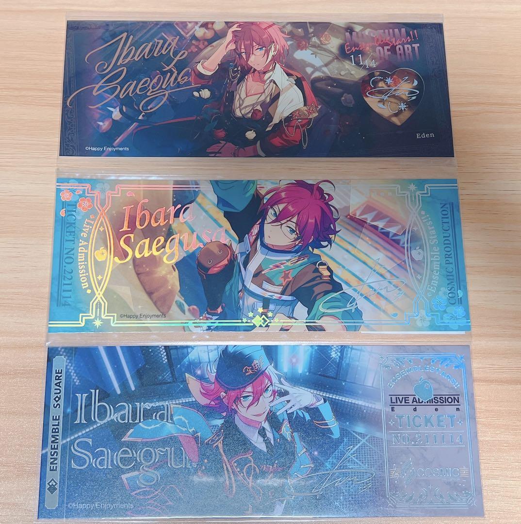 入荷now 買えない あんスタ メルカリ - まとめ売り 凪砂 茨 チケット 中国 その他
