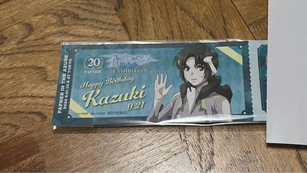 蒼穹のファフナー　完全ビジュアルブック メモリアルブック