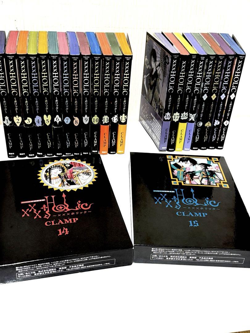 xxx HOLiCホリック 全巻セット DVD付き初回限定特装版あり
