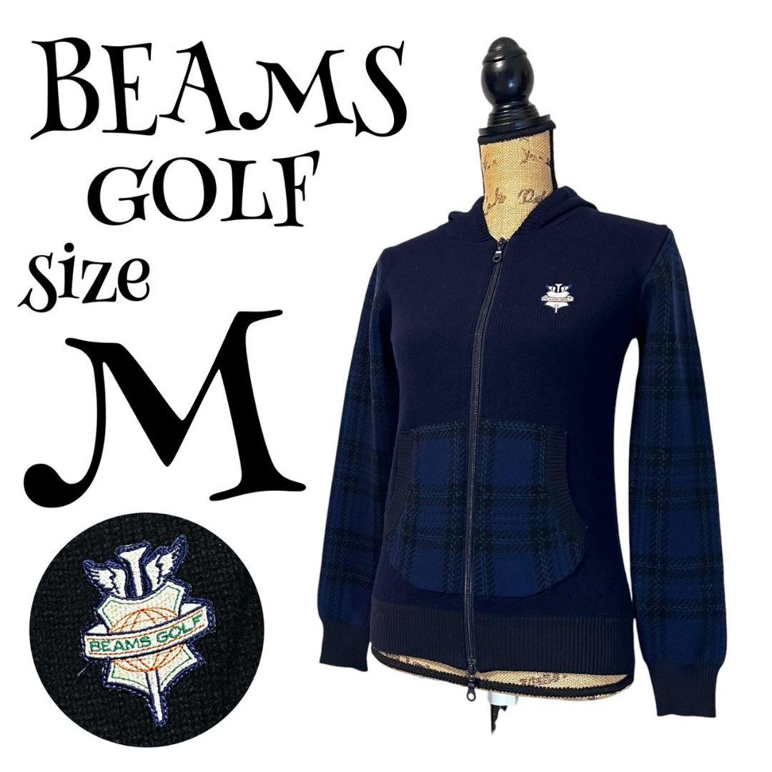 MBEAMS